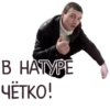 Stickers — 23