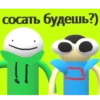 Simps 21
