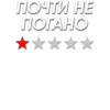 Favorite Sticker by 19