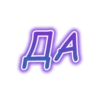 Stickers — 26