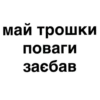 Sukarab — 23