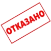 Дела Юридические 16