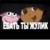 QhdtlaO_by_achestickbot 27
