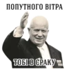 #sovietwave 29