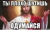 |Bobr вор| (Created By: ) 6