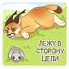СеймYрр 5
