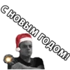 Великие соц. инженеры 7
