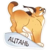 СеймYрр 6