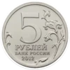 Российские деньги: рубли 8