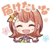 MORE MORE JUMP! | 8