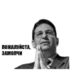 Великие соц. инженеры 10