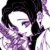 ¡! Shinobu Manga | 7