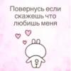NIPPRLTMVB_by_stikerykkk_bot 5