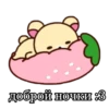 🐰 for u channel 14