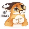 СеймYрр 13