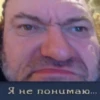 |Bobr вор| (Created By: ) 11