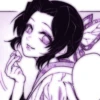 ¡! Shinobu Manga | 12