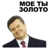 Favorite Sticker by 15