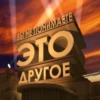 |Bobr вор| (Created By: ) 18