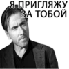 Великие соц. инженеры 16
