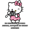 🐰 for u channel 20