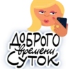 Stickers2 — 14