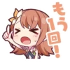 MORE MORE JUMP! | 22