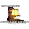 Favorite Sticker by 13