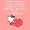 NIPPRLTMVB_by_stikerykkk_bot 9