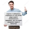 |Bobr вор| (Created By: ) 20