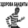Великие соц. инженеры 19