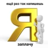|Bobr вор| (Created By: ) 23