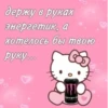 NIPPRLTMVB_by_stikerykkk_bot 10