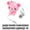 🐰 for u channel 25