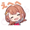 MORE MORE JUMP! | 28