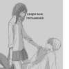 💕 Стики тYт: 27