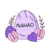 Постельный режим 14