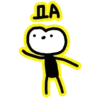 Stickers2 — 28