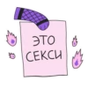 Постельный режим 15