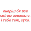 Mood: 23