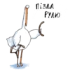 Favorite Sticker by 27