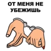 Favorite Sticker by 27