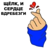 Favorite Sticker by 28