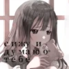 NIPPRLTMVB_by_stikerykkk_bot 15
