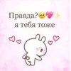 NIPPRLTMVB_by_stikerykkk_bot 16