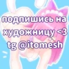 PINKU PAWLETTE by 9