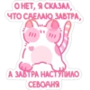 пичи котRтки 5