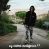 Жми сюда👉🏼 6