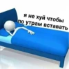 HeulXFjYtpem_by_stickers_stealer_bot 6
