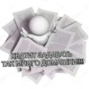 HeulXFjYtpem_by_stickers_stealer_bot 7